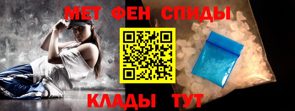 Амфетамин 97%  Вход с VPN  дарк нет состав  Котовск 