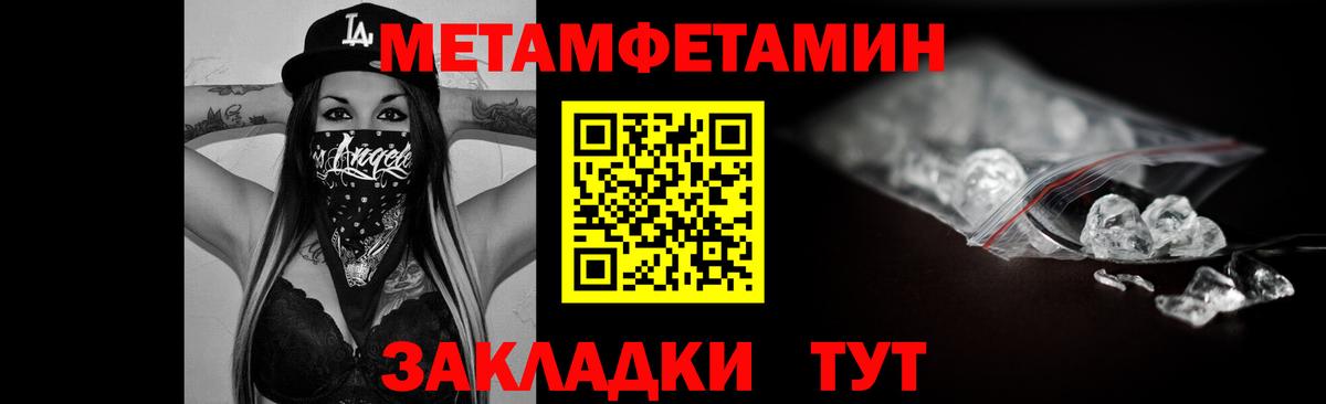 Амфетамин Premium Котовск