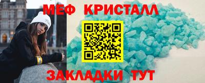 МДМА Кинель