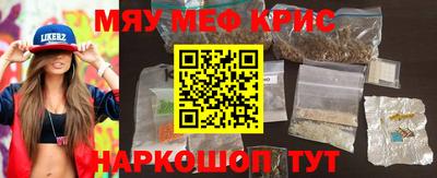 соль курить ск Кимры
