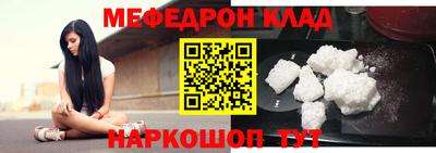 соль курить ск Кимры
