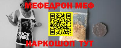 соль курить ск Кимры