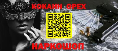 МДМА Кинель