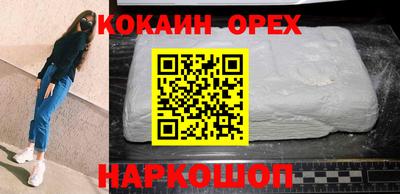 соль курить ск Кимры