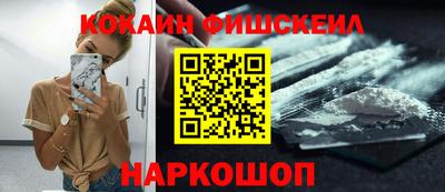 МДМА Кинель