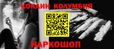 МДМА Кинель