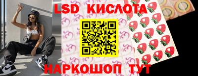 МДМА Кинель