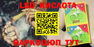 МДМА Кинель