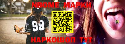 МДМА Кинель