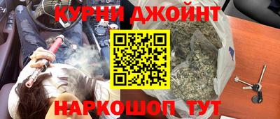 соль курить ск Кимры