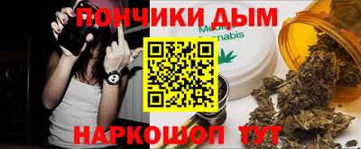 МДМА Кинель