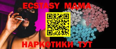 МДМА Кинель