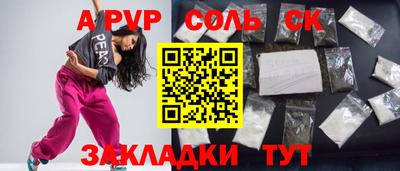 крисы Кингисепп