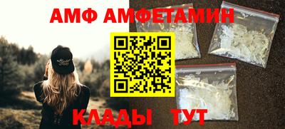 МДМА Кинель
