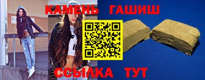 МДМА Кинель