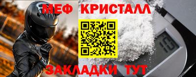 соль курить ск Кимры