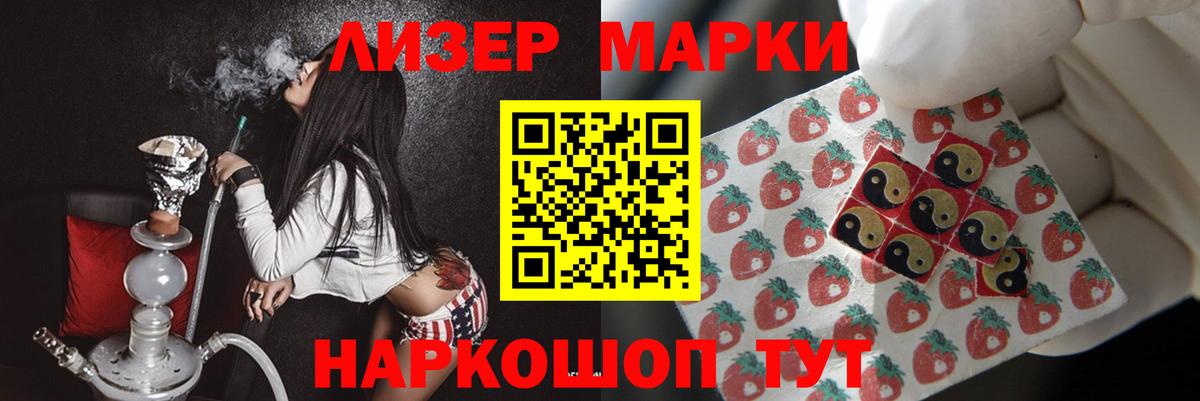 ЛСД экстази ecstasy  LSD-25 экстази кислота  Лсд 25 экстази  Вход с VPN  Котовск 