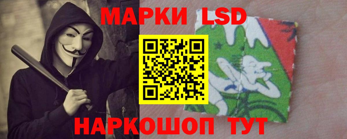 Лсд 25 экстази кислота Котовск
