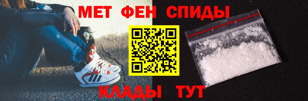 Первитин Декстрометамфетамин 99.9% Котовск